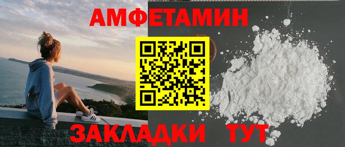 Кострома  Амфетамин  Вход с VPN  darknet состав  Amphetamine 98% 