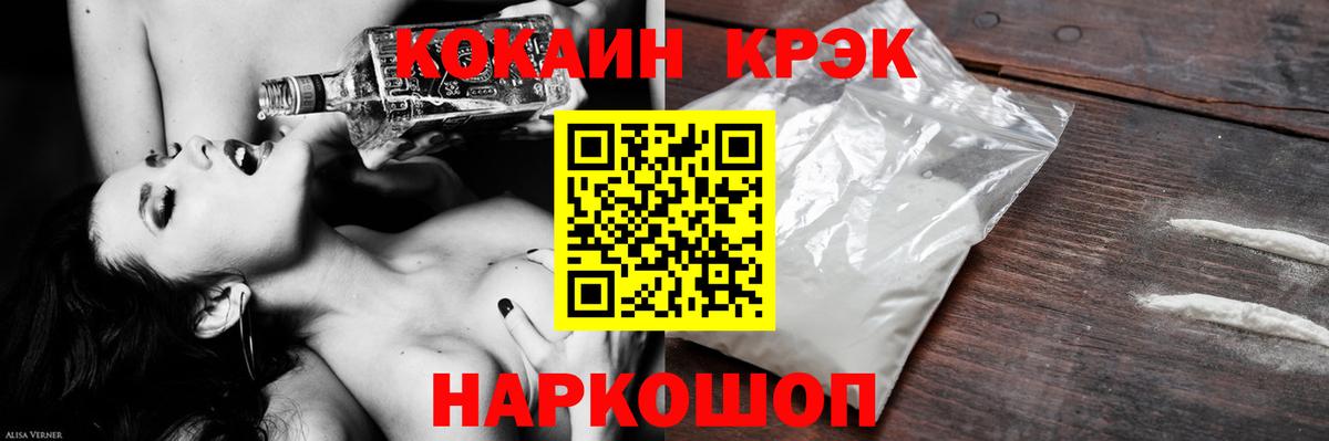 где купить наркоту  КОКАИН 98%  Вход с VPN  Cocaine  Кострома  Cocaine Columbia 