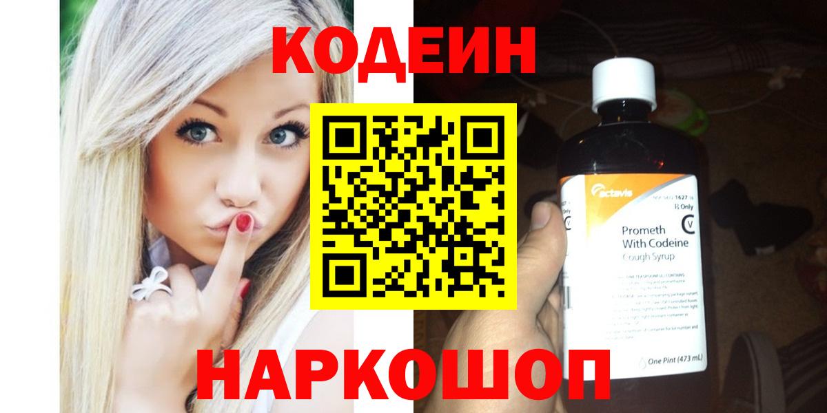  КОКАИН Кострома