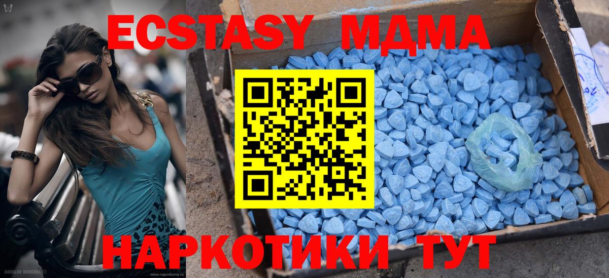 купить  цена  Вход с VPN  Кострома  omg маркетплейс  Ecstasy TESLA  Экстази Дубай  Экстази 