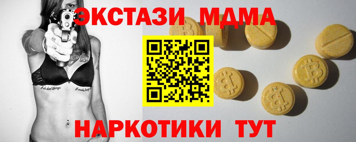 Экстази  Метамфетамин  Мефедрон   Кострома  АМФ кристаллы  Канабис  Вход с VPN  COCAIN  Гашиш  ГАШ  Героин 