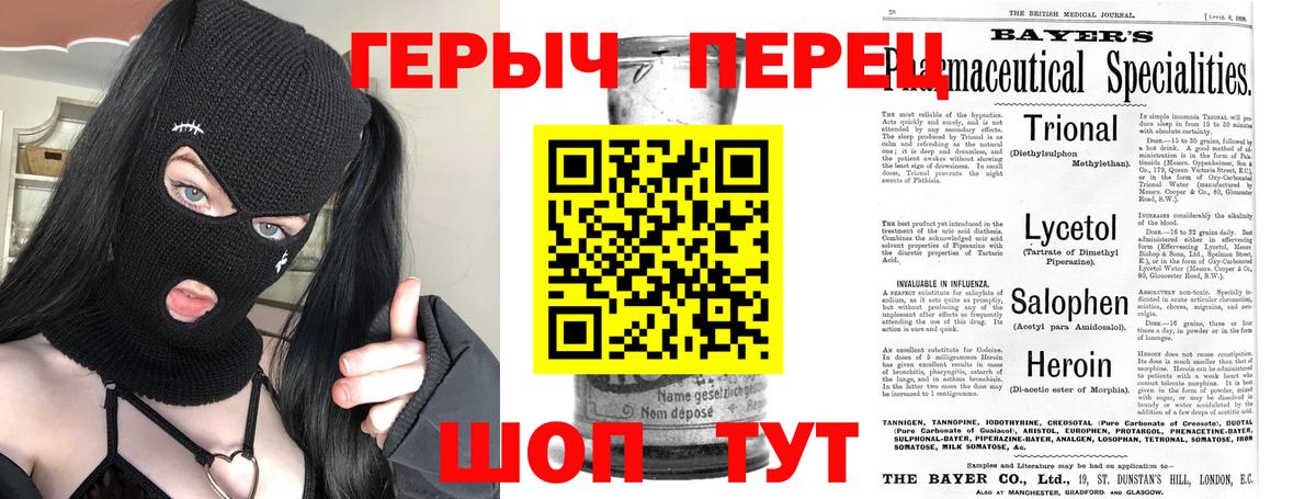 Кострома  ГЕРОИН Heroin  Вход с VPN 
