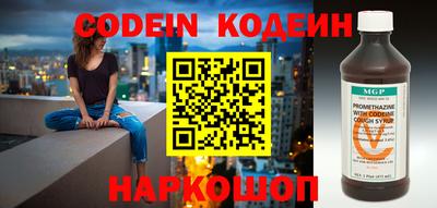 шишки Кандалакша