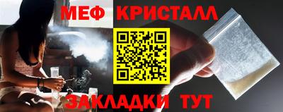 эйфоретик Канаш