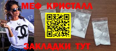 шишки Кандалакша