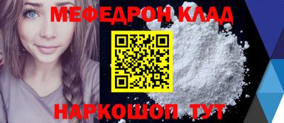 эйфоретик Канаш