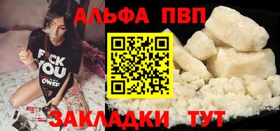 эйфоретик Канаш