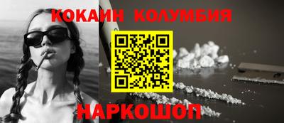 шишки Кандалакша