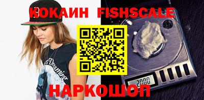 эйфоретик Канаш