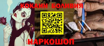 шишки Кандалакша