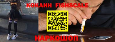 шишки Кандалакша
