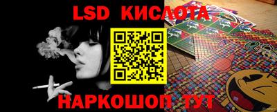 эйфоретик Канаш