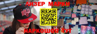 шишки Кандалакша