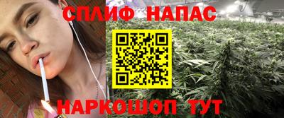 эйфоретик Канаш