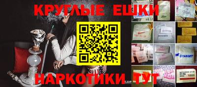 эйфоретик Канаш