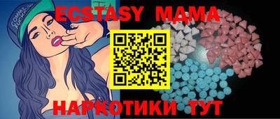 шишки Кандалакша