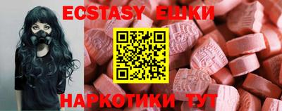 шишки Кандалакша