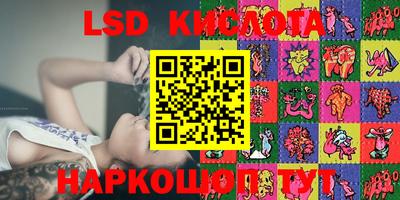 эйфоретик Канаш