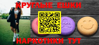 эйфоретик Канаш