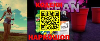 эйфоретик Канаш