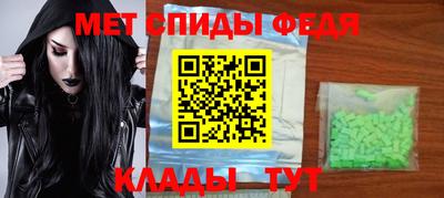 эйфоретик Канаш