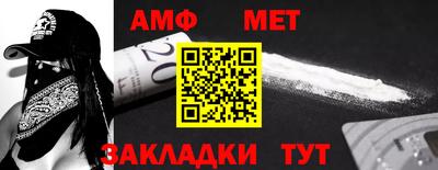 индика Камышлов