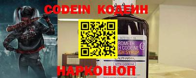 шишки Кандалакша