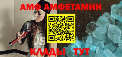 индика Камышлов
