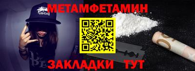 индика Камышлов