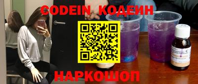 эйфоретик Канаш