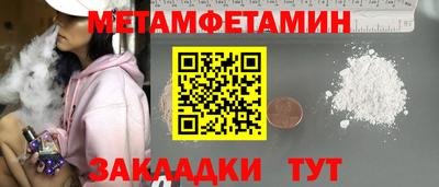 индика Камышлов