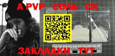 эйфоретик Канаш