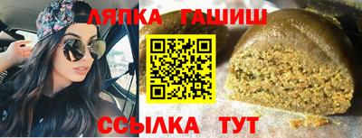 эйфоретик Канаш
