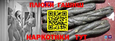 эйфоретик Канаш