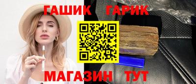 шишки Кандалакша