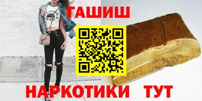 шишки Кандалакша