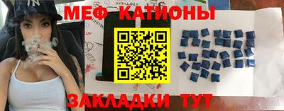 эйфоретик Канаш