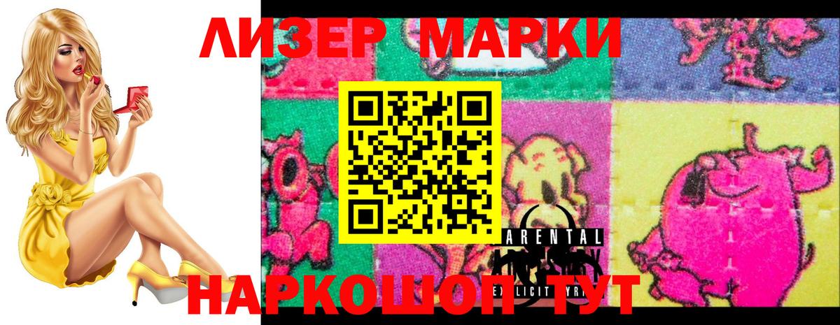 ЛСД экстази кислота  LSD-25 экстази кислота  Кострома  Вход с VPN 