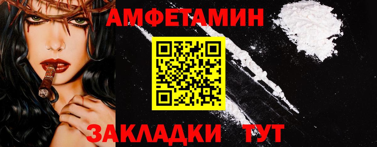 Кострома  Метамфетамин мет  Вход с VPN 
